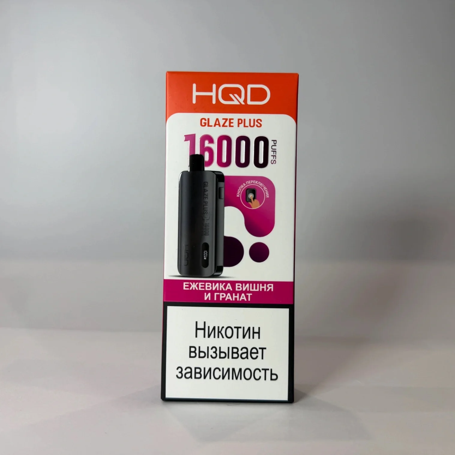 HQD Glaze Plus 16000 Ежевика вишня гранат