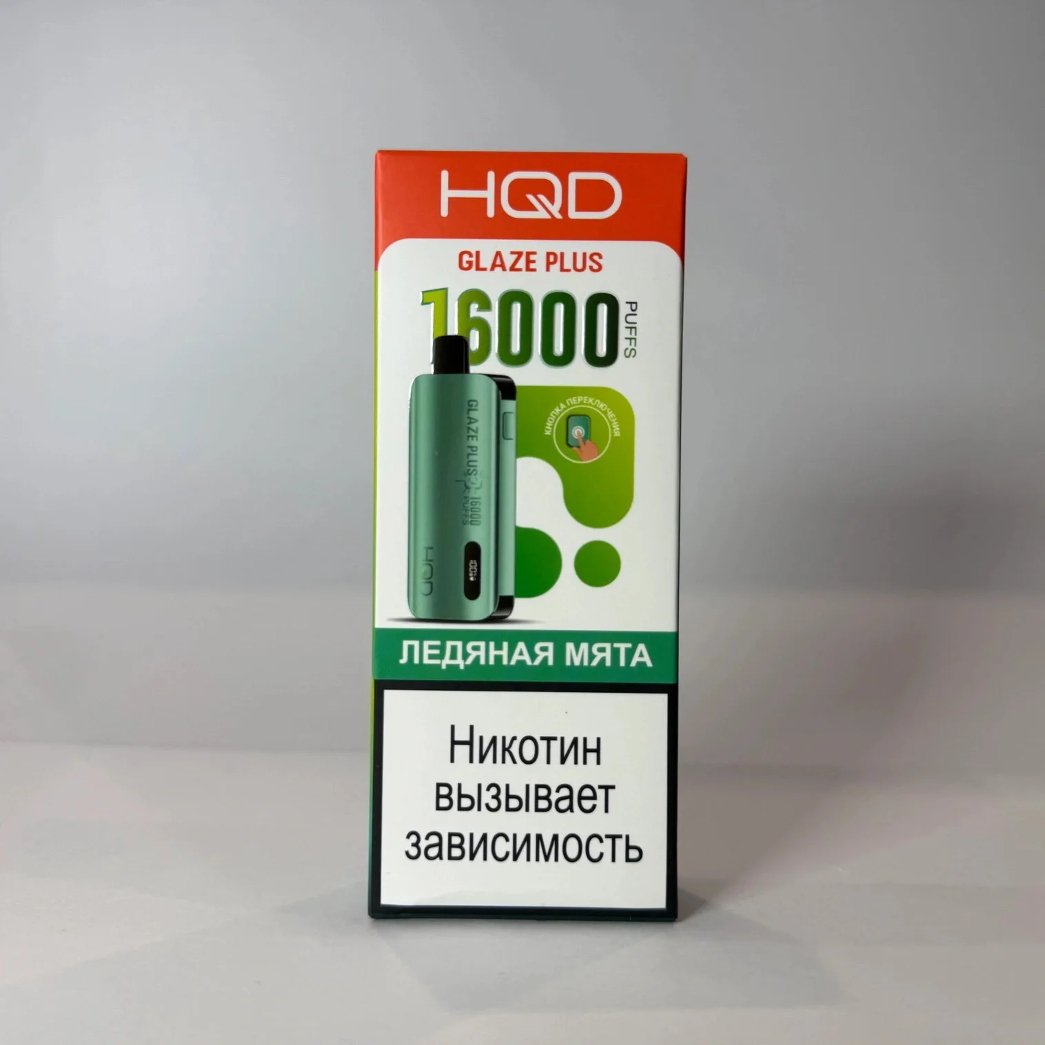 HQD Glaze Plus 16000 Ледяная мята