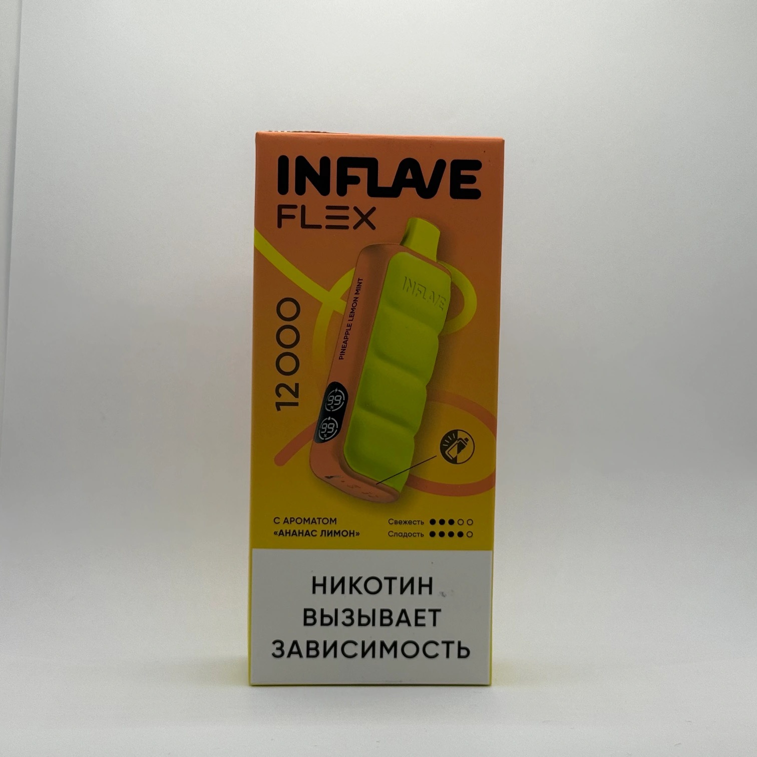 Inflave Flex 12000 Ананас лимон