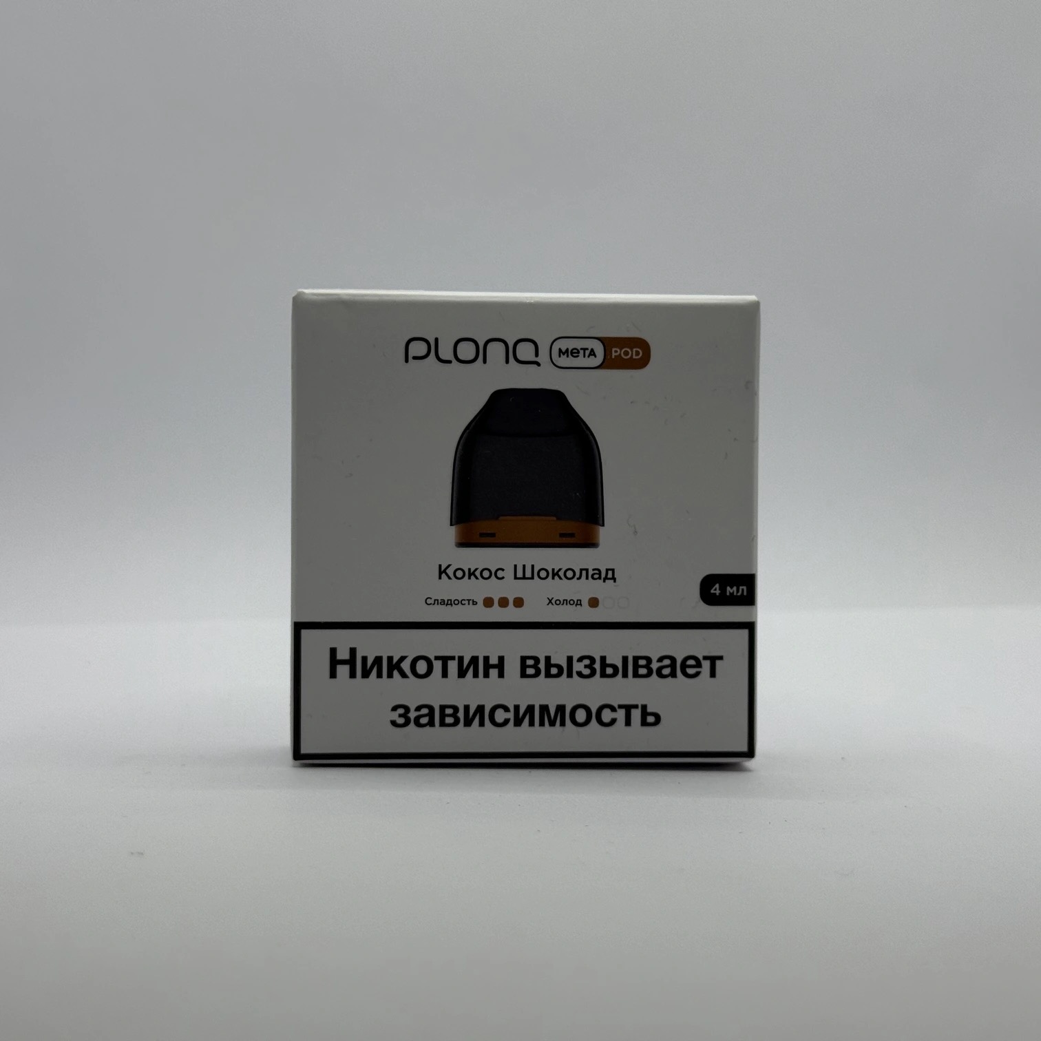Plonq Meta картридж Кокос шоколад 0.8om