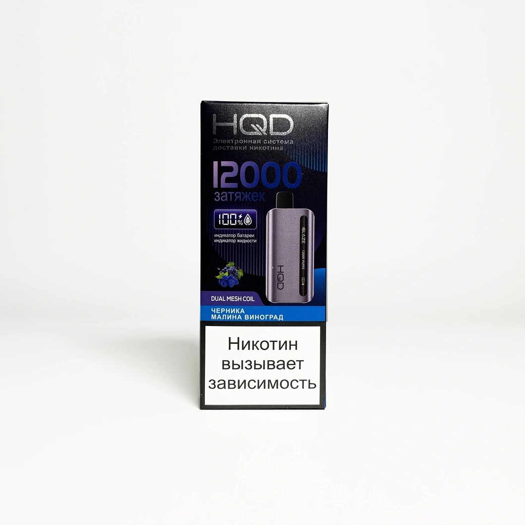 HQD Glaze 12000 Черника малина виноград