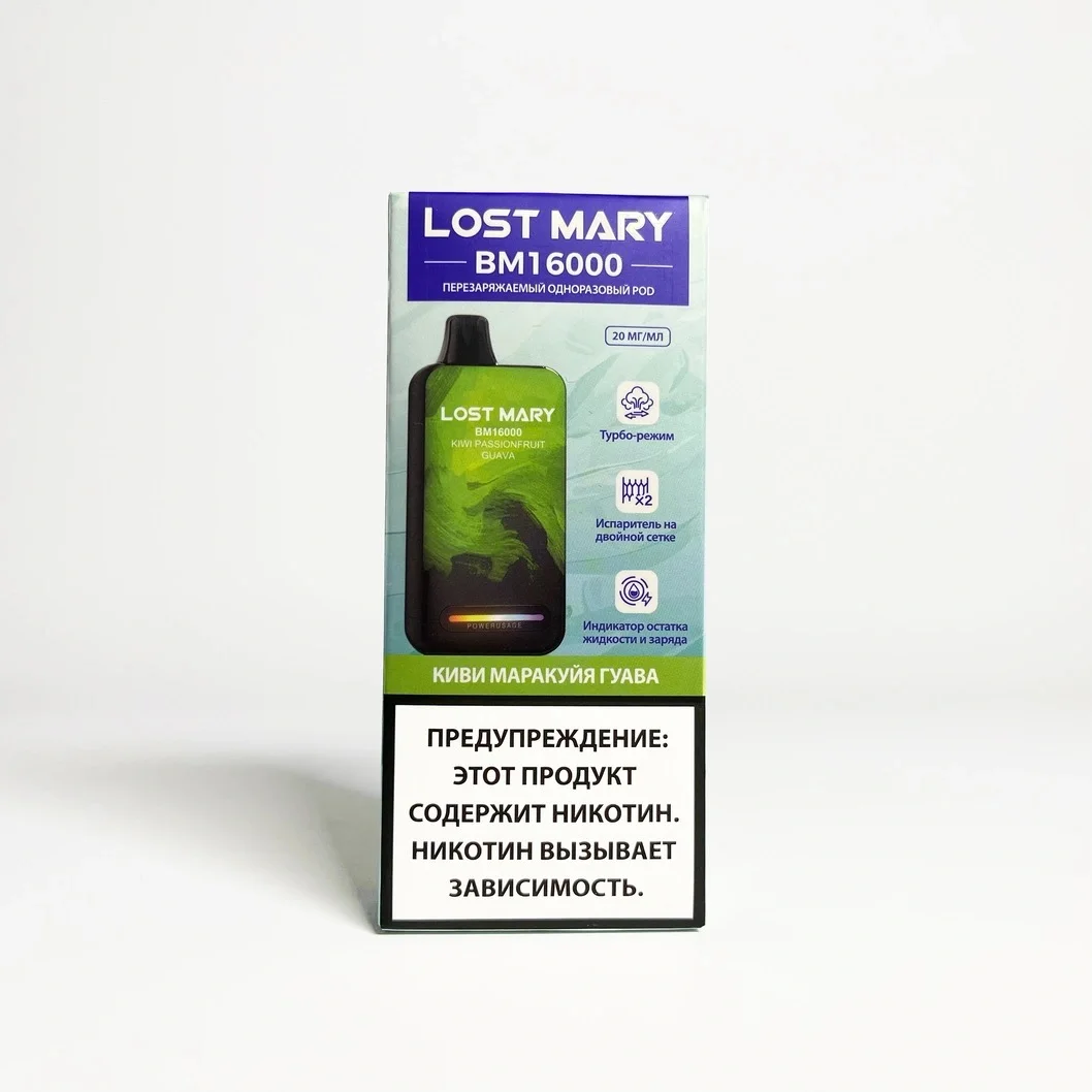 Lost Mary BM 16000 Киви маракуйя гуава