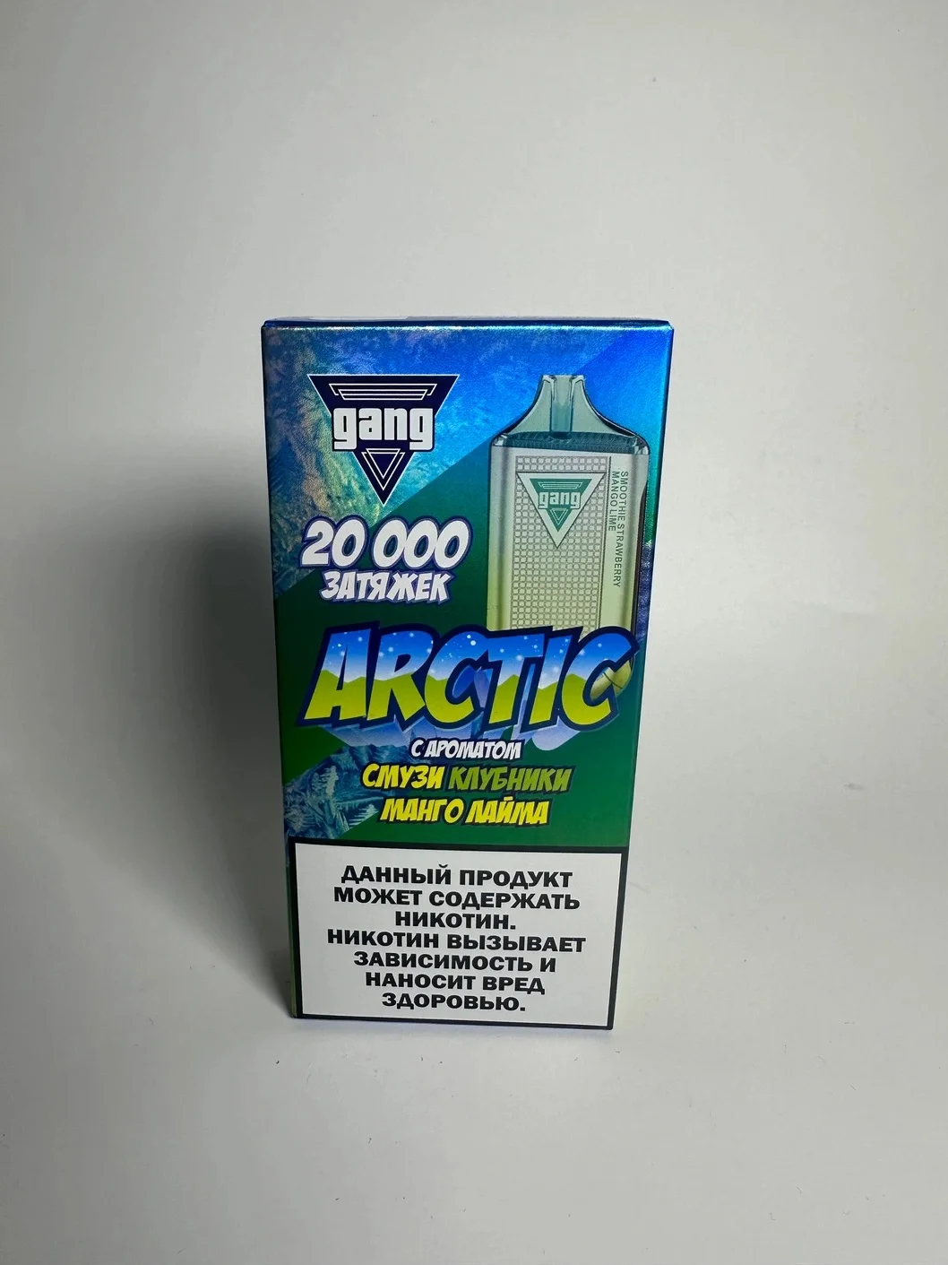 Gang Arctic 20000 Смузи клубника манго лайм