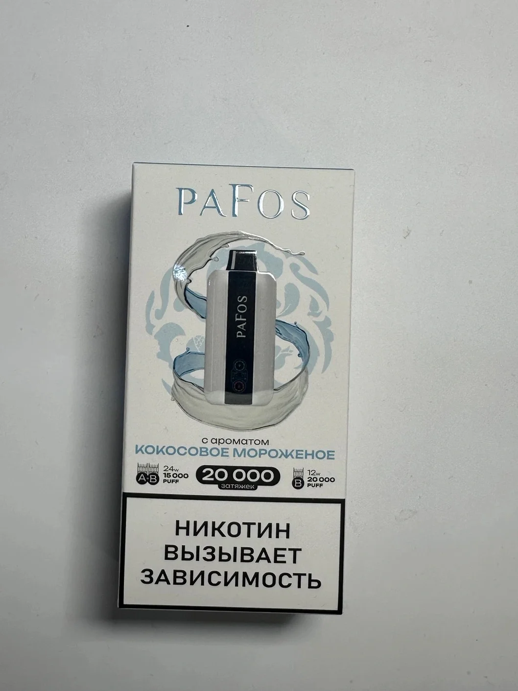 Pafos 20000 Кокосовое мороженое