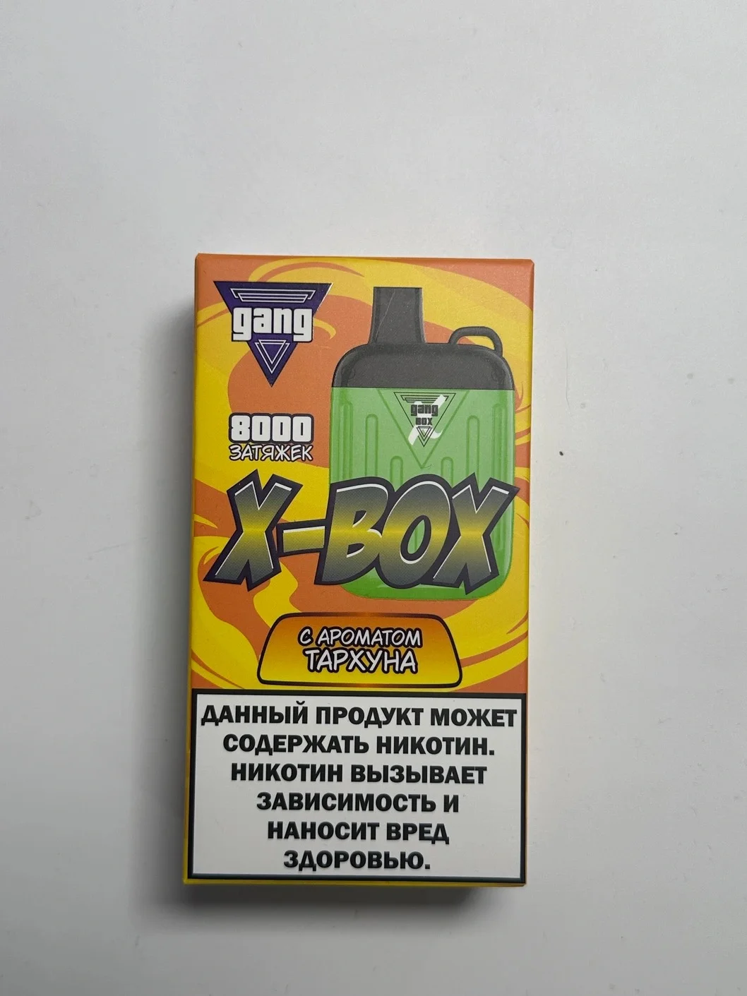 Gang Box 8000 Тархун
