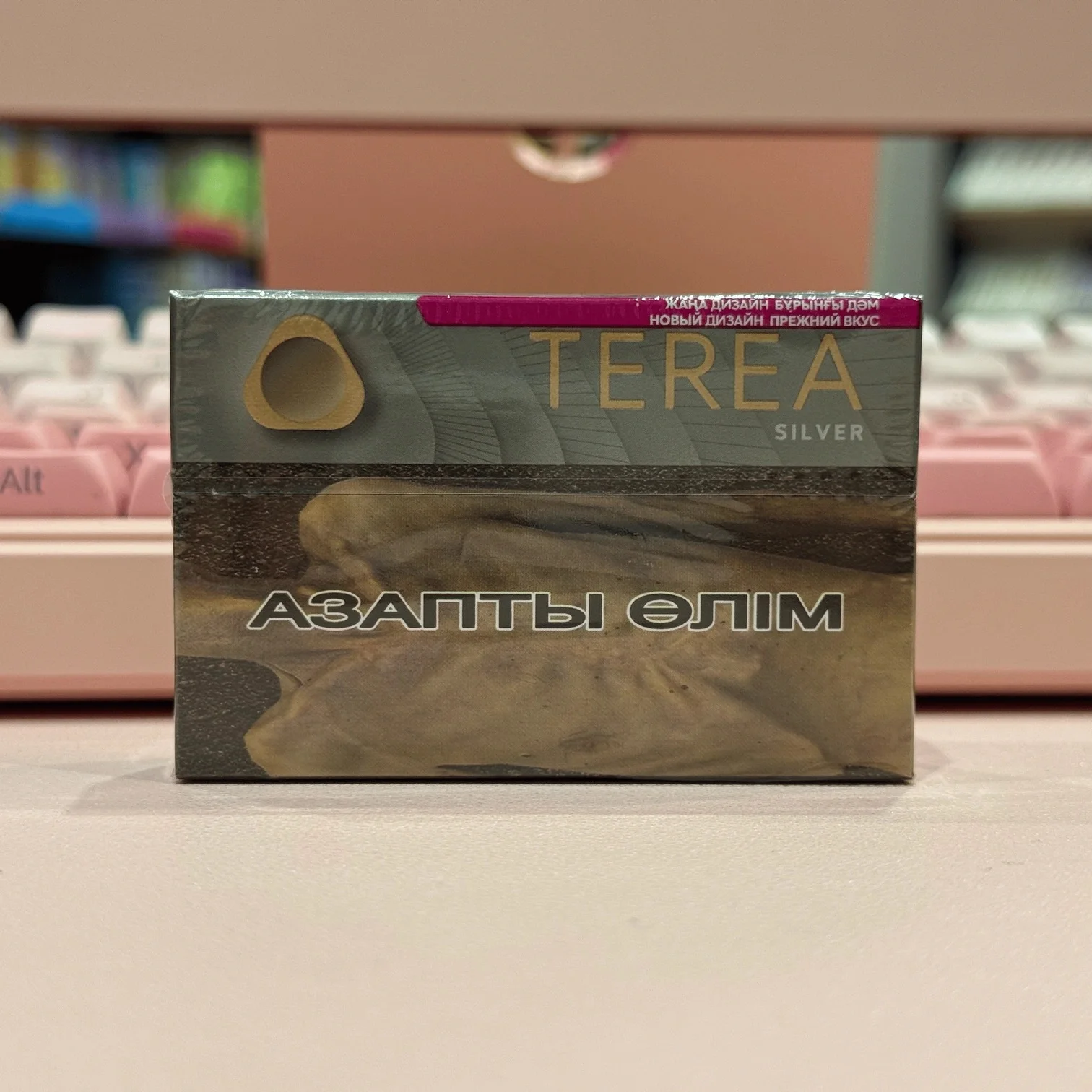 TEREA Silver табак с пряными травами (Армения)