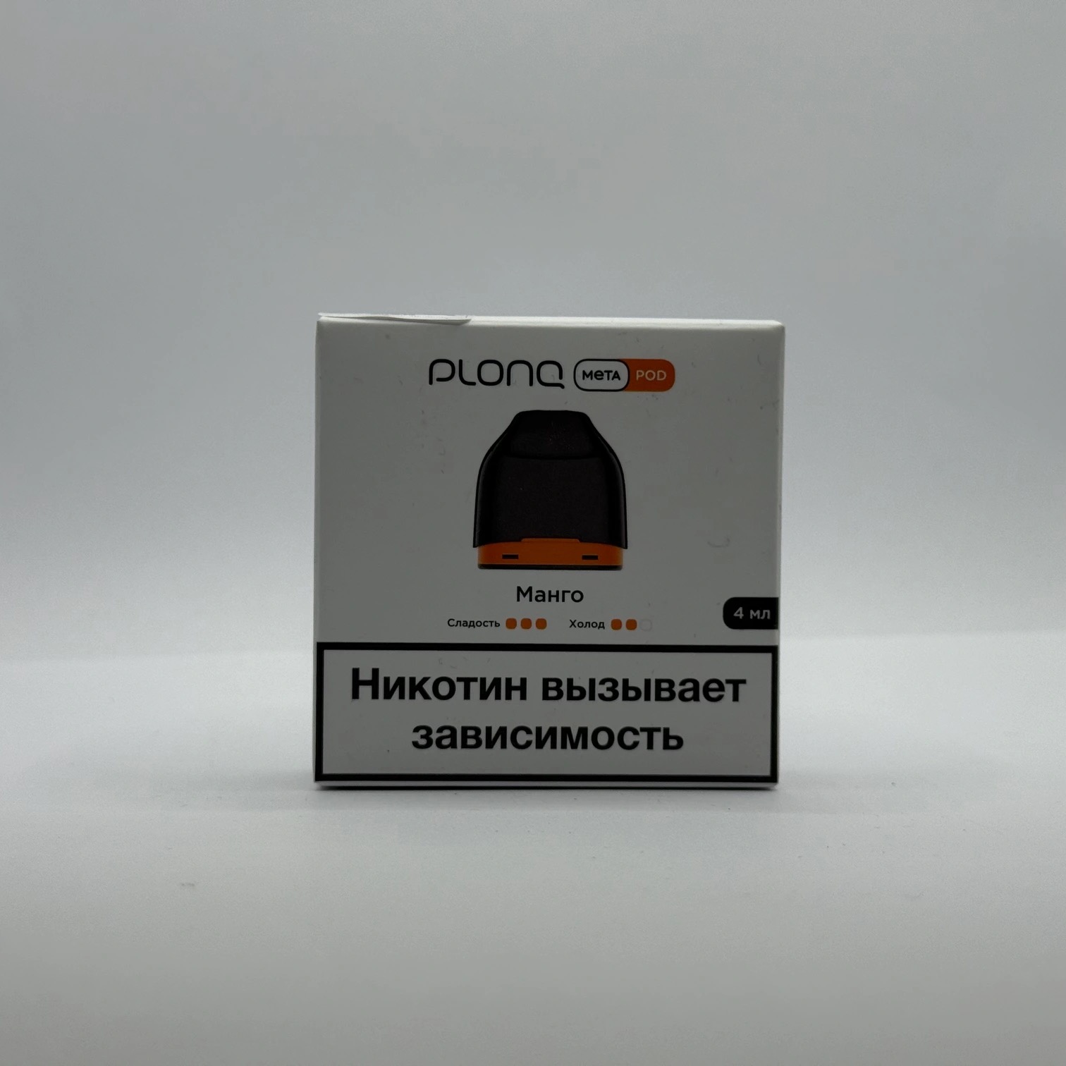 Plonq Meta картридж Манго 0.8om