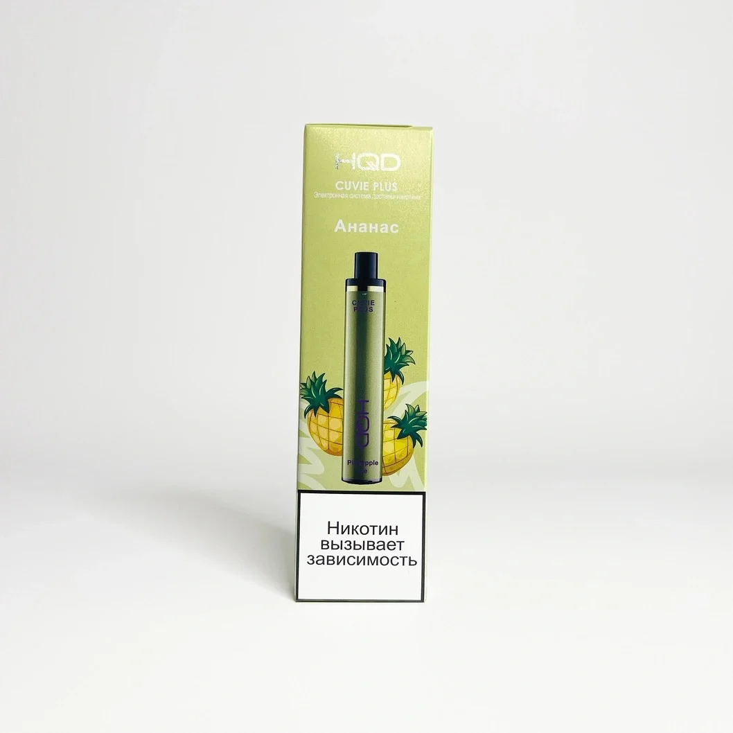 HQD Cuvie plus 1200 Ананас