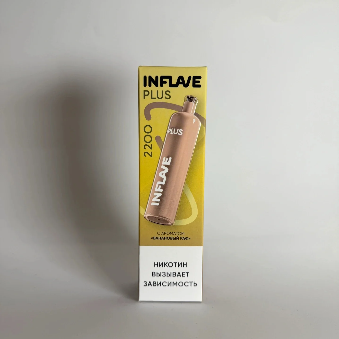 inflave Plus 2200 Банановый раф