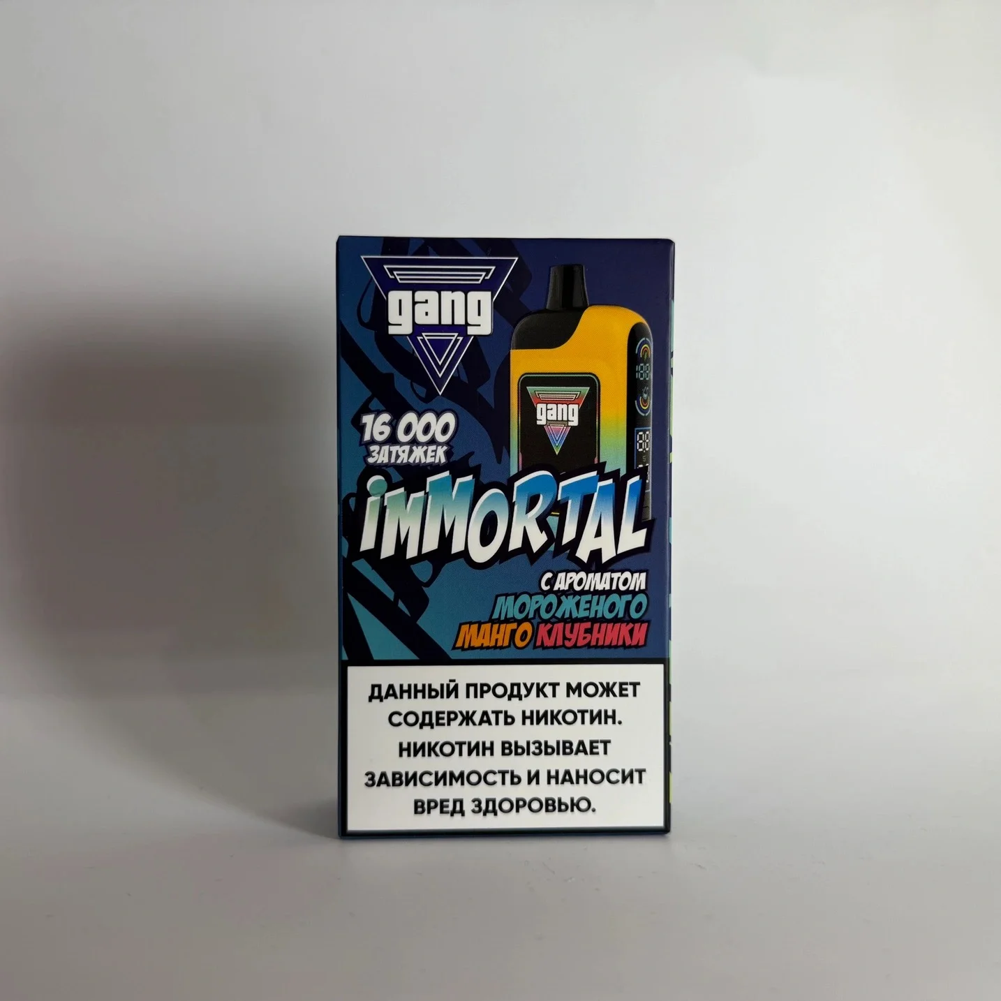 Gang Immortal 16000 Мороженое манго клубника