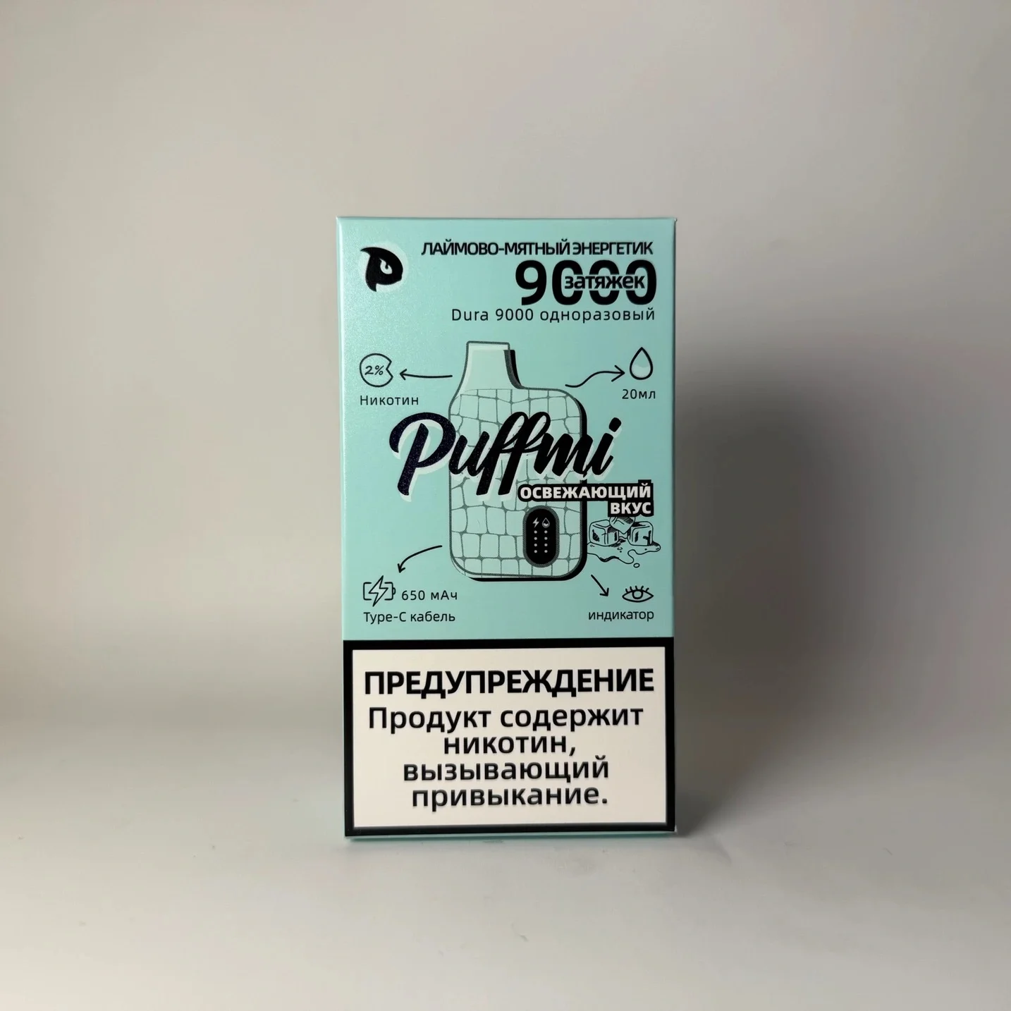 Puffmi 9000 Лайм мята энергетик
