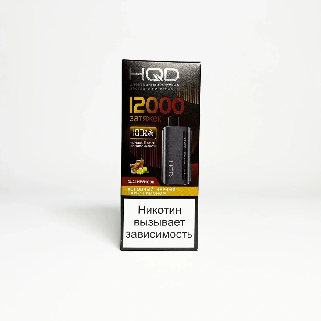 HQD Glaze 12000 Холодный черный чай с лимоном