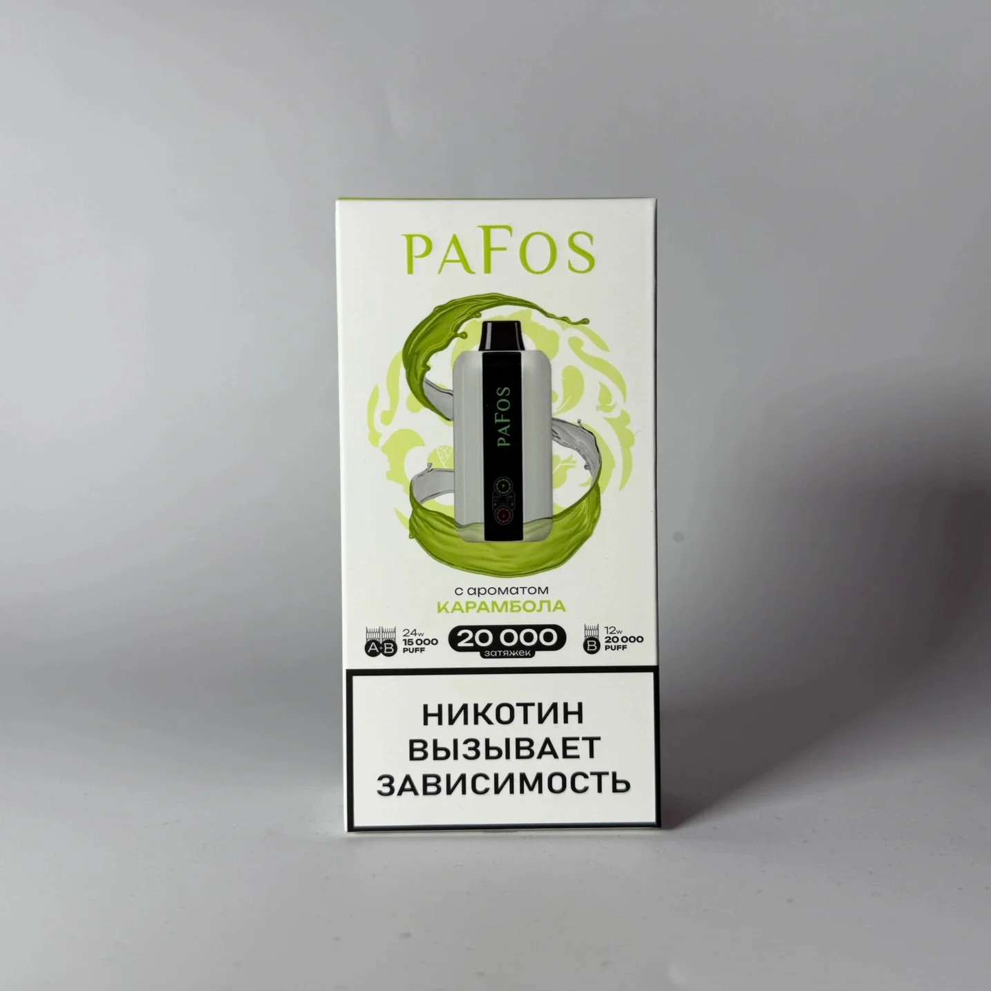 Pafos 20000 Карамбола