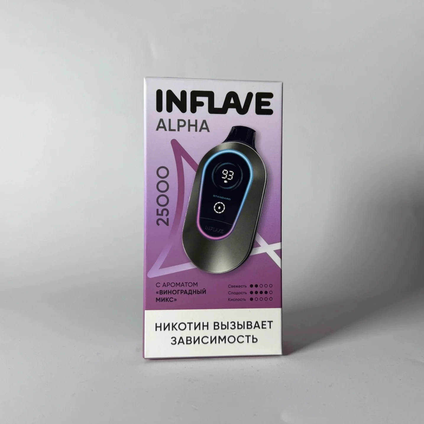 Inflave Alpha 25000 Виноградный микс
