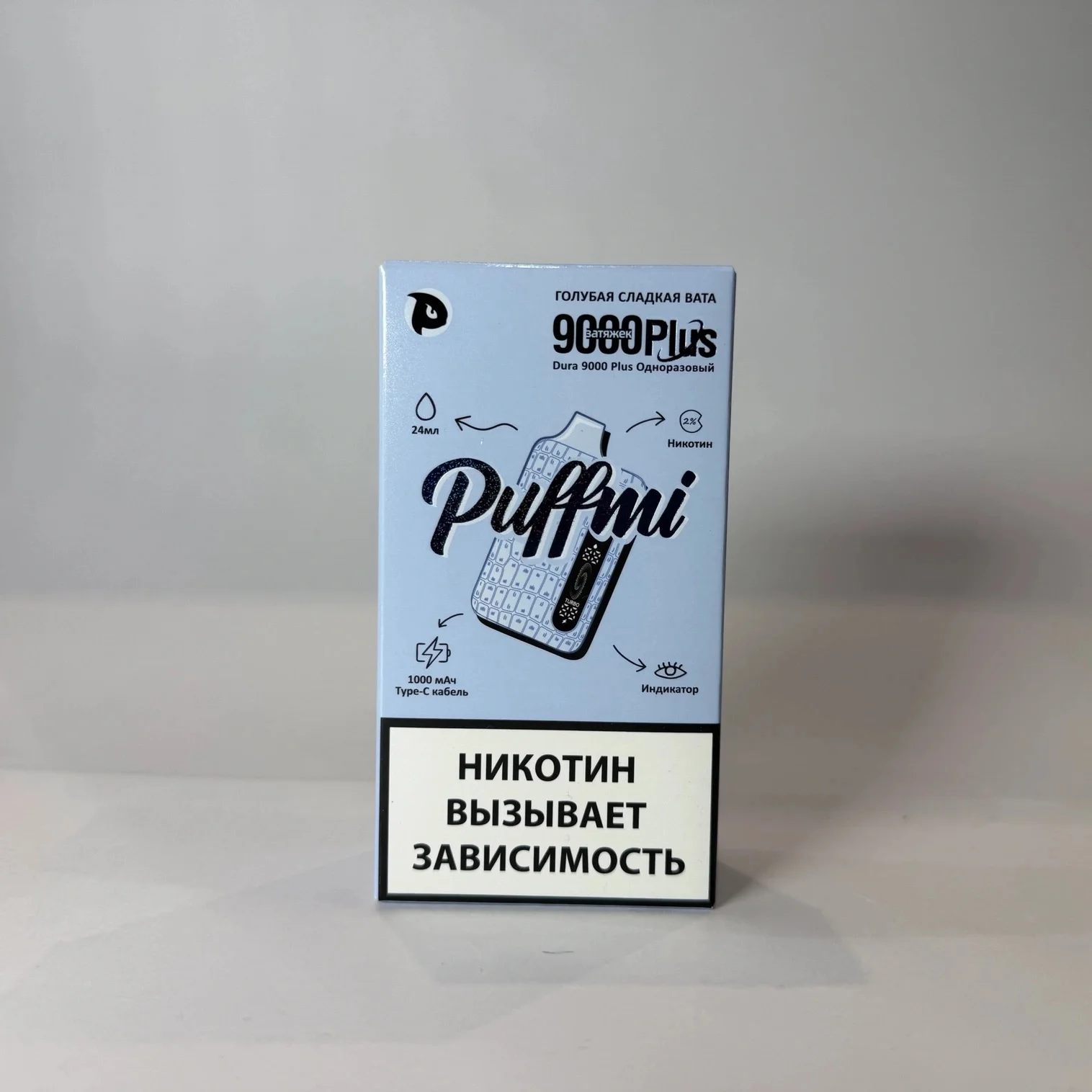 Puffmi 9000 Plus Голубая сладкая вата