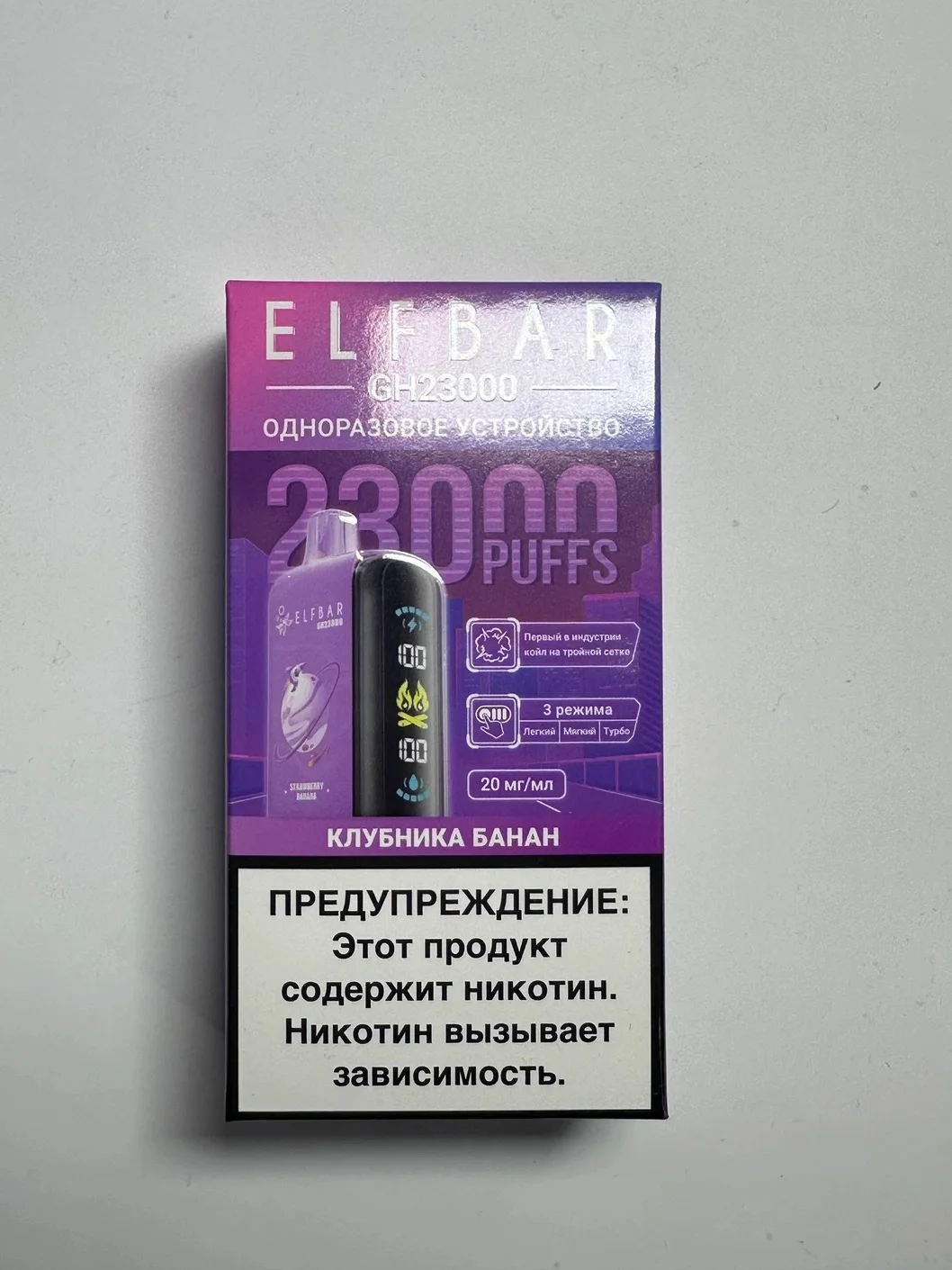 ELF BAR GH 23000 Клубника банан