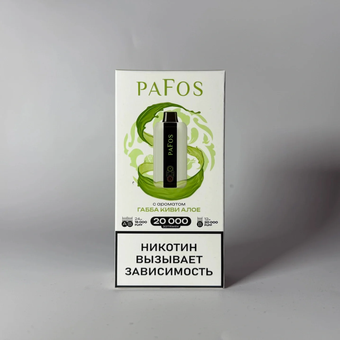 Pafos 20000 Габба киви алоэ