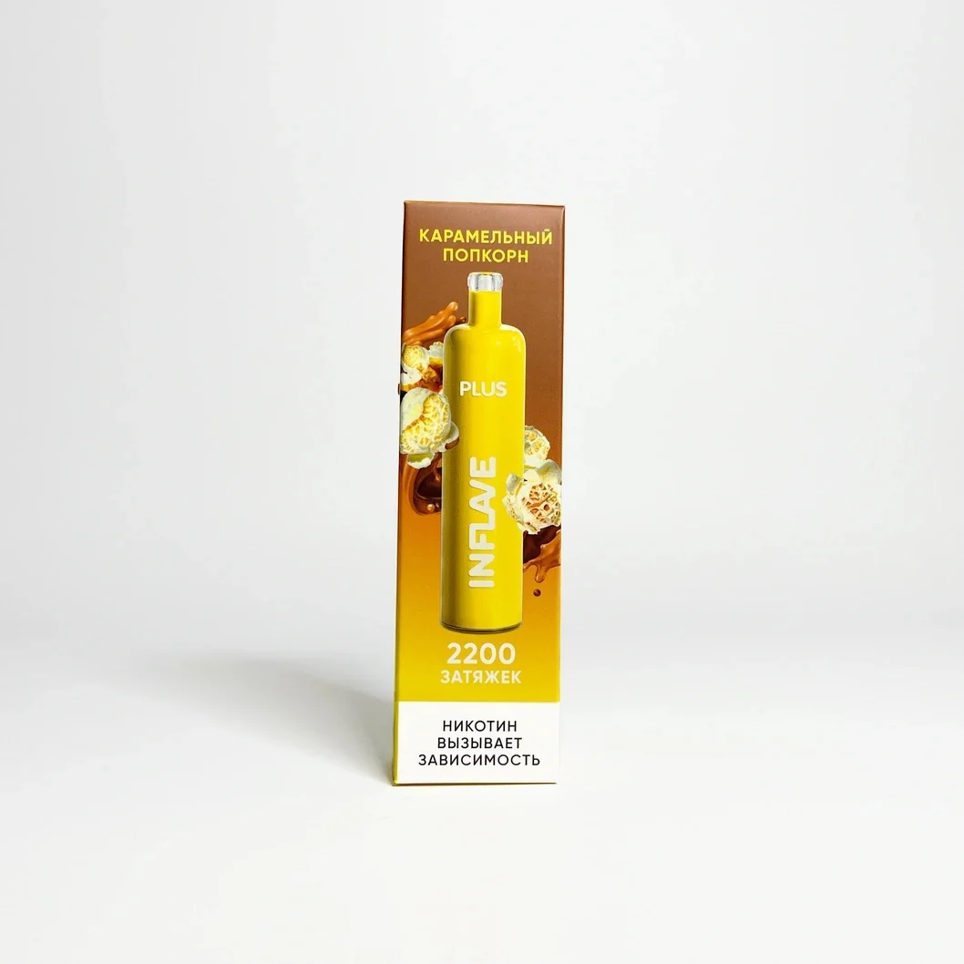 inflave Plus 2200 Карамельный попкорн