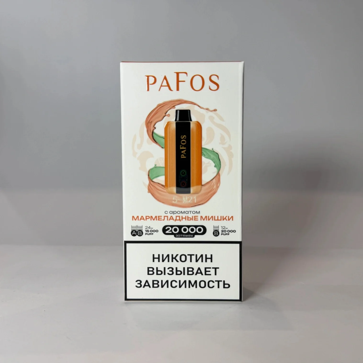 Pafos 20000 Мармеладные мишки