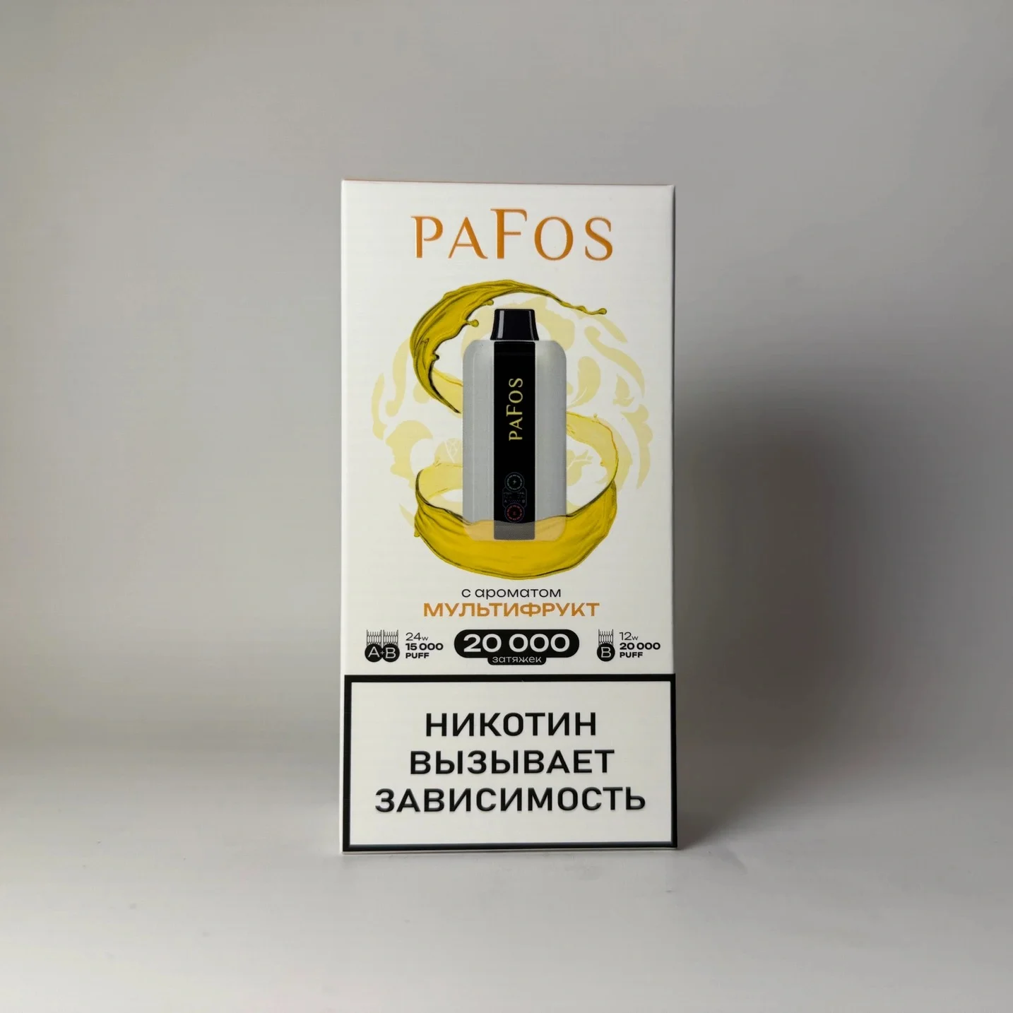 Pafos 20000 Мультифрукт