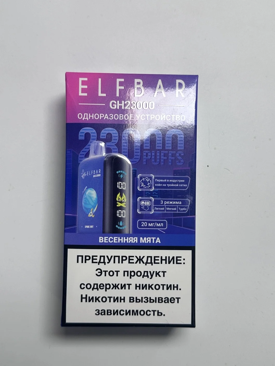 ELF BAR GH 23000 Весенняя мята