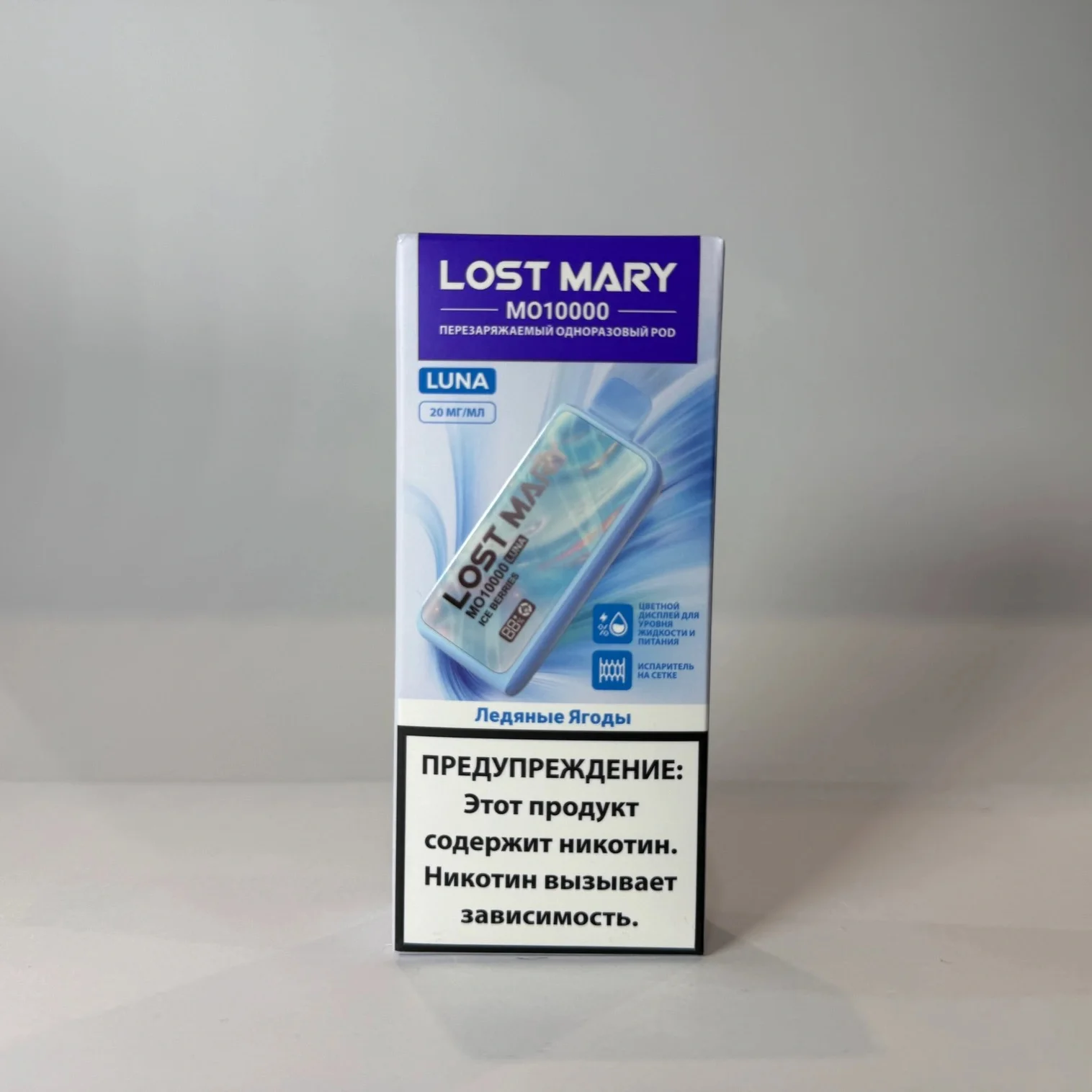 Lost Mary LUNA MO 10000 Ледяные ягоды
