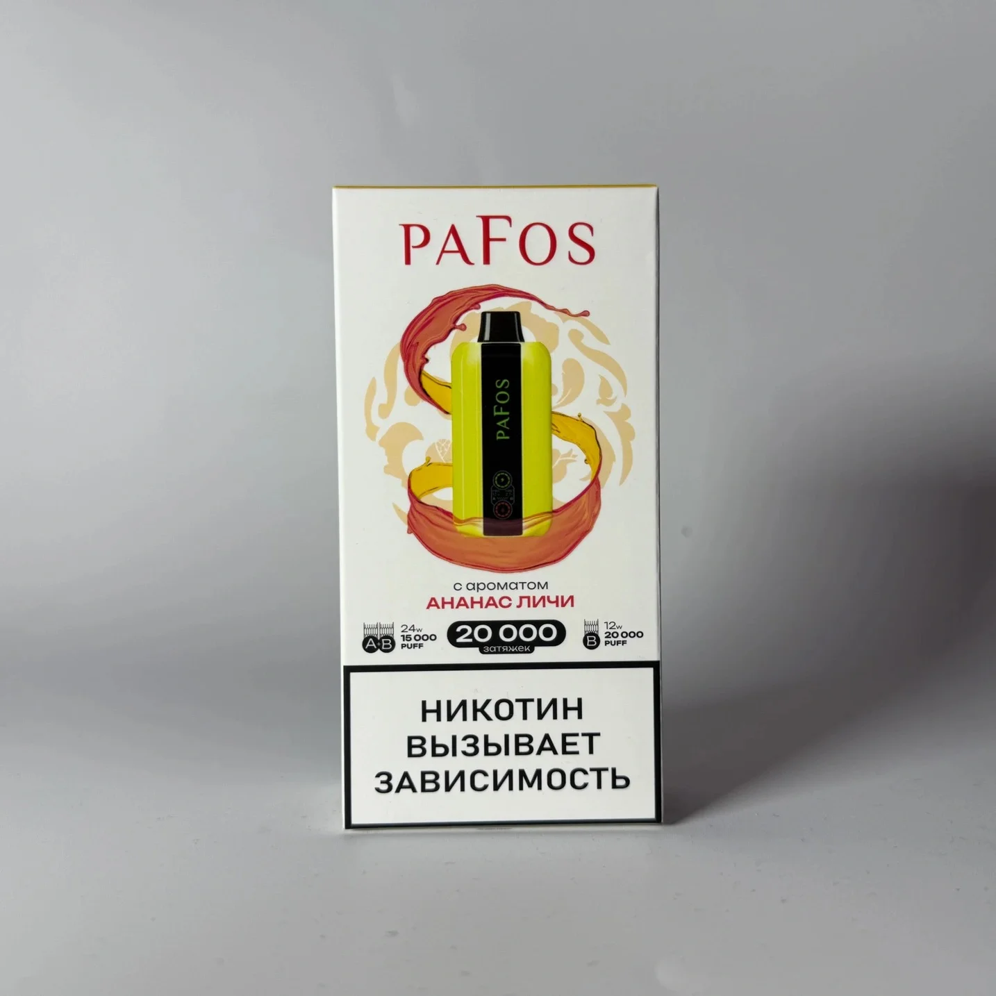 Pafos 20000 Ананас личи