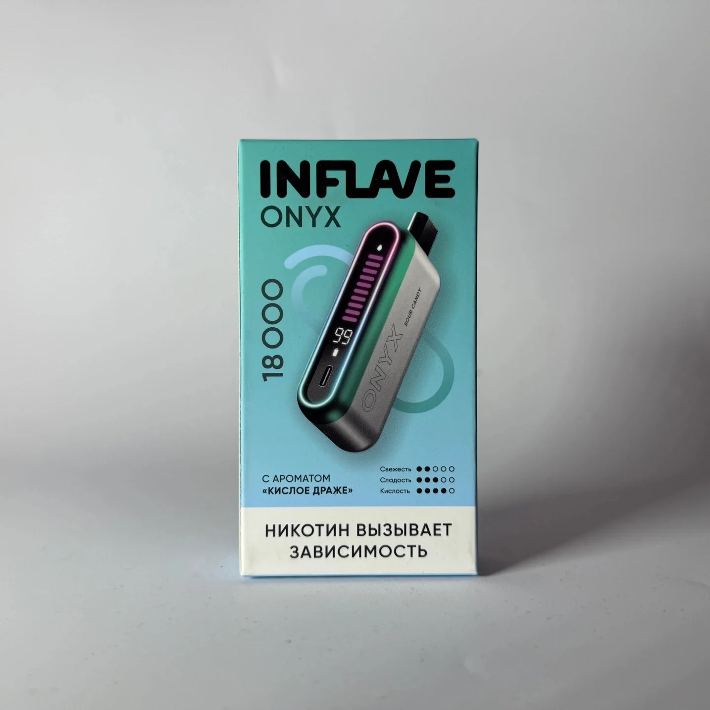 Inflave Onyx 18000 Кислое драже