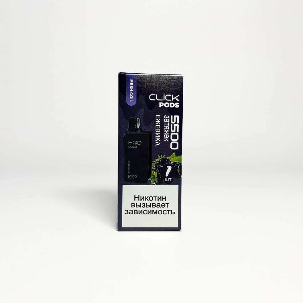 Картриджи для HQD Click pods 5500 Ежевика