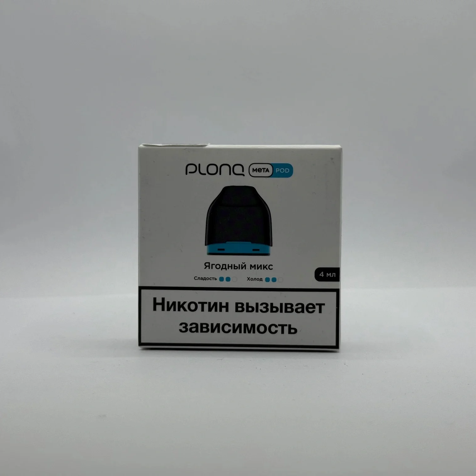 Plonq Meta картридж Ягодный микс 0.8om
