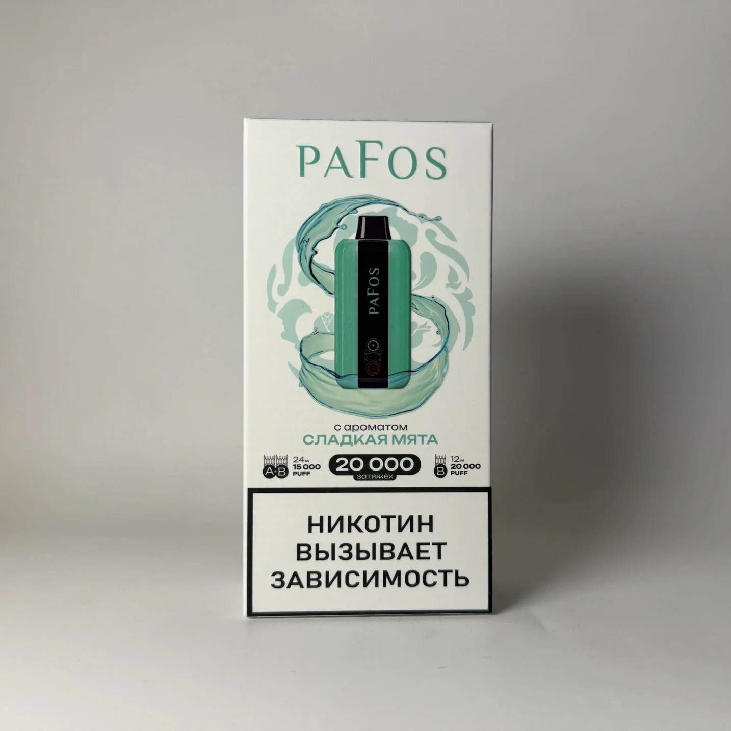 Pafos 20000 Сладкая мята