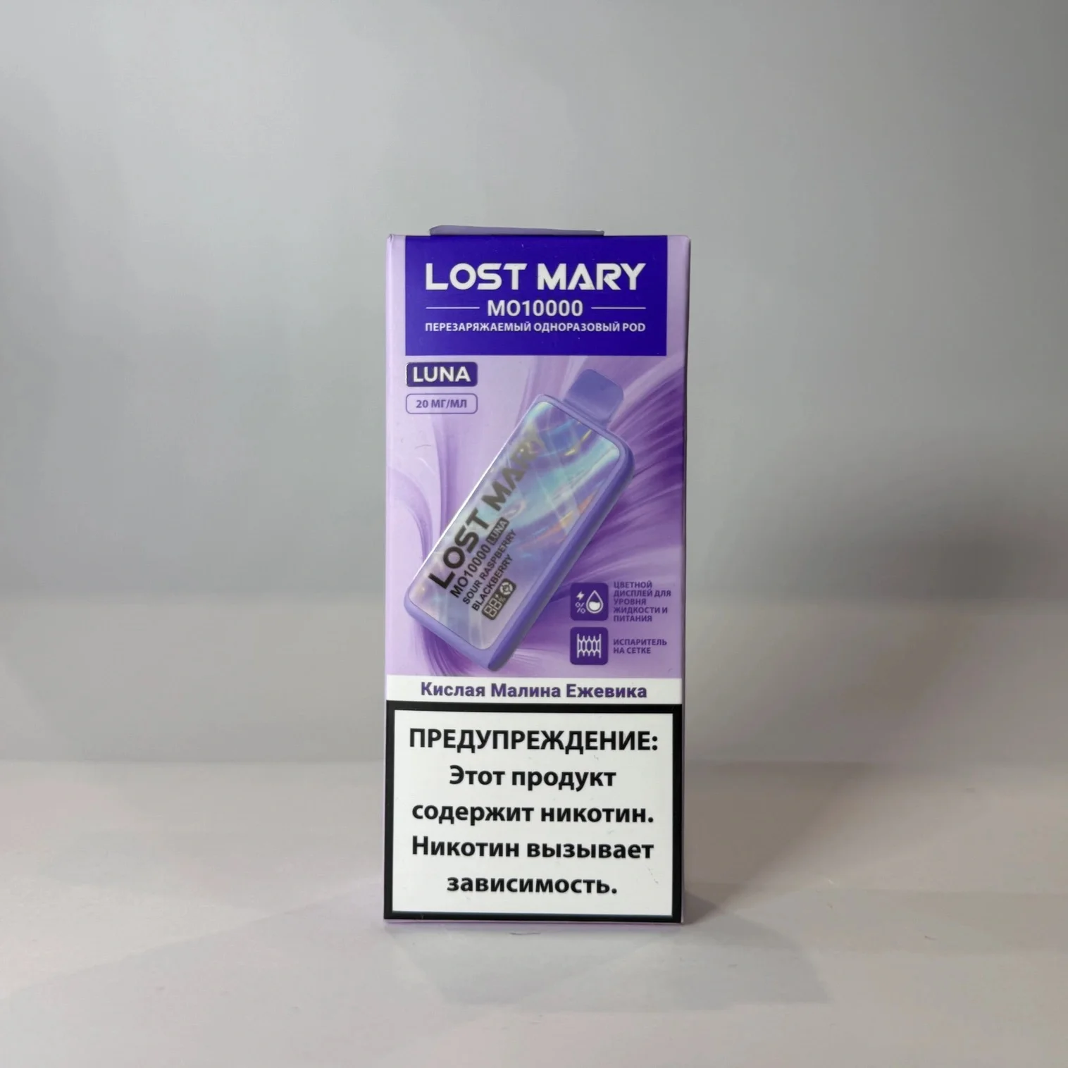Lost Mary LUNA MO 10000 Кислая малина ежевика