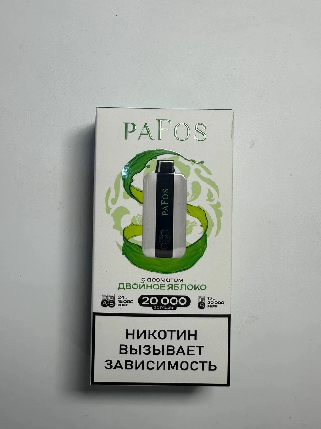 Pafos 20000 Двойное яблоко