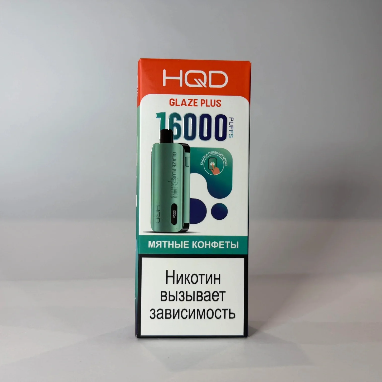 HQD Glaze Plus 16000 Мятные конфеты