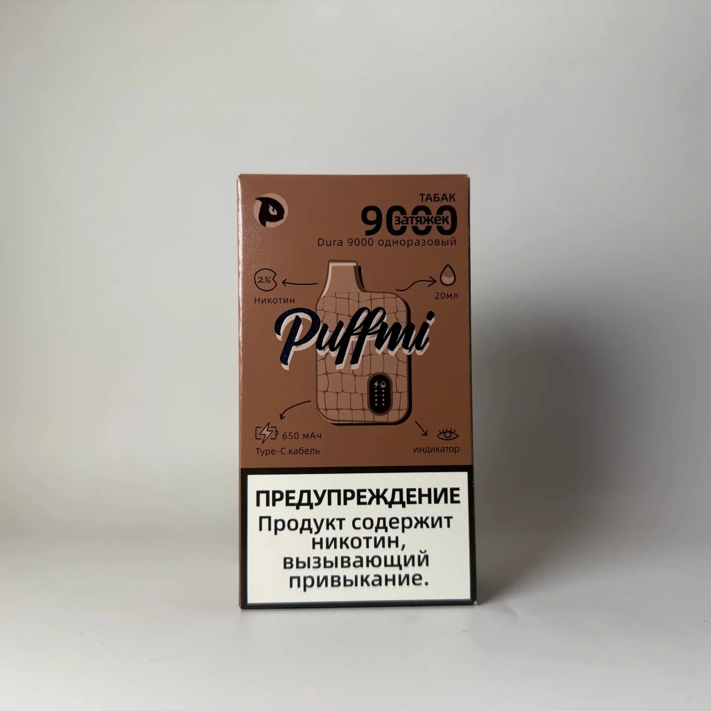 Puffmi 9000 Табак