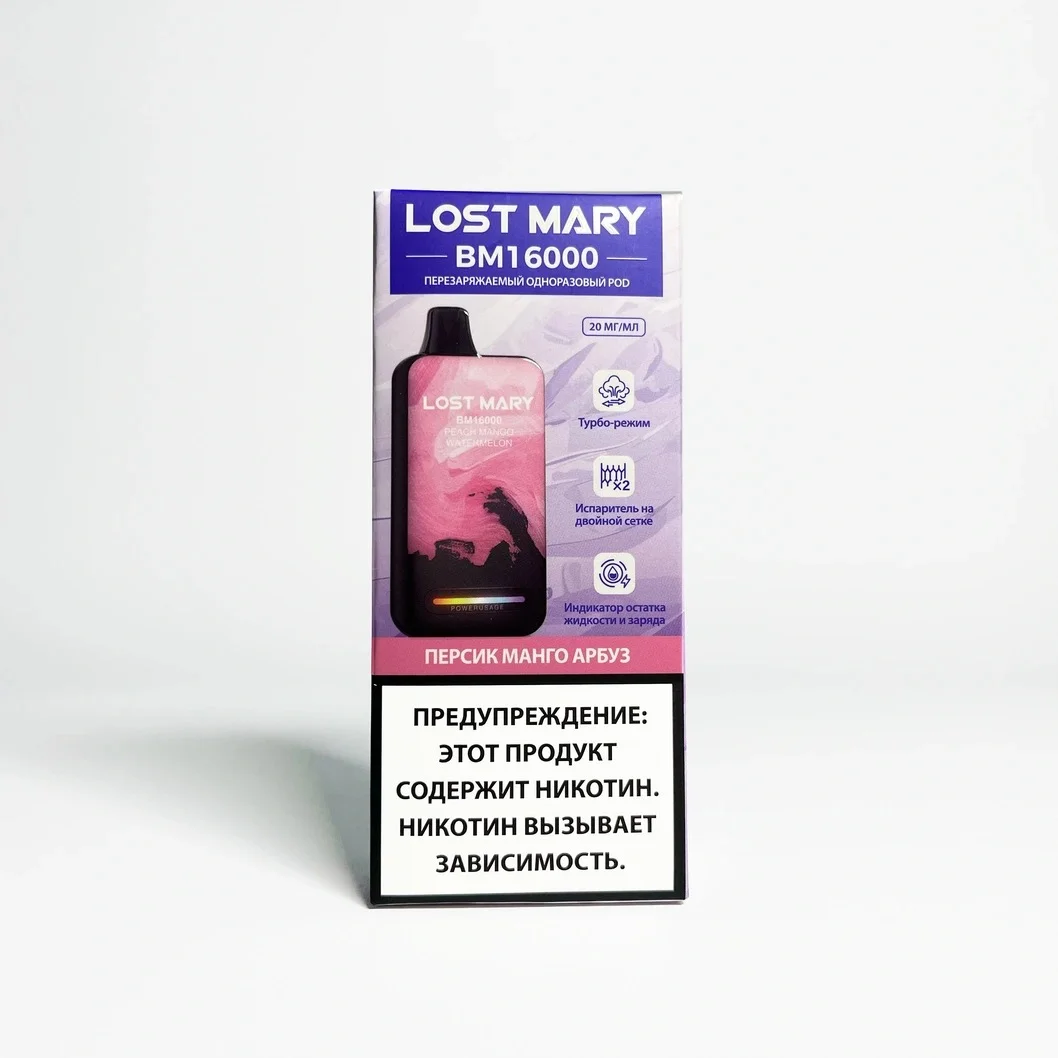 Lost Mary BM 16000 Персик манго арбуз