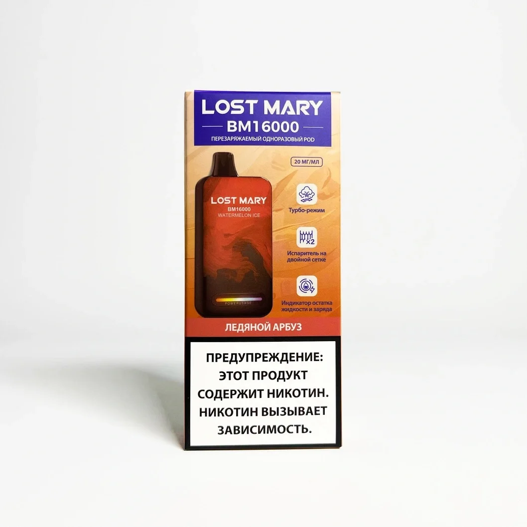 Lost Mary BM 16000 Ледяной арбуз