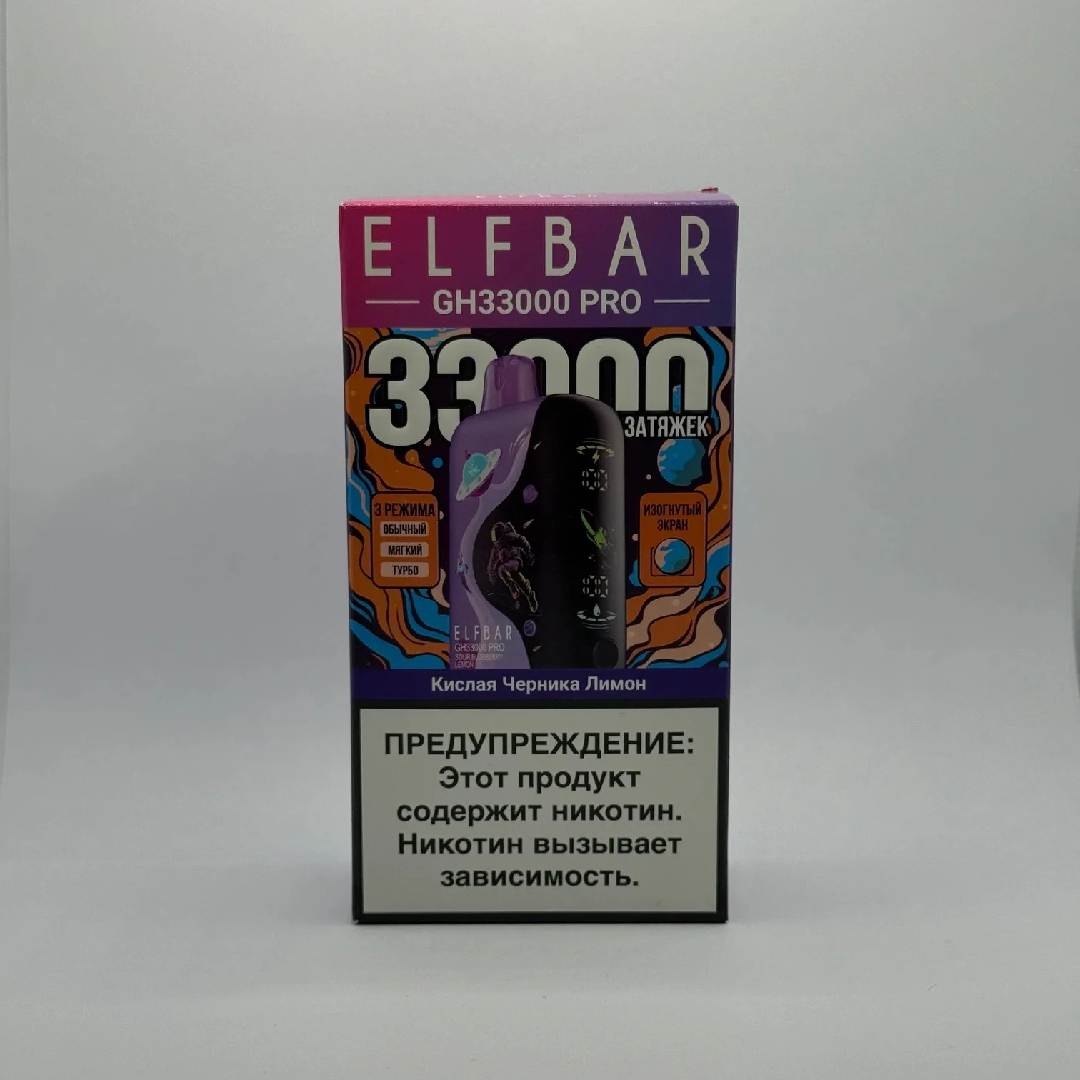 ELF BAR GH PRO 33000 Кислая черника лимон