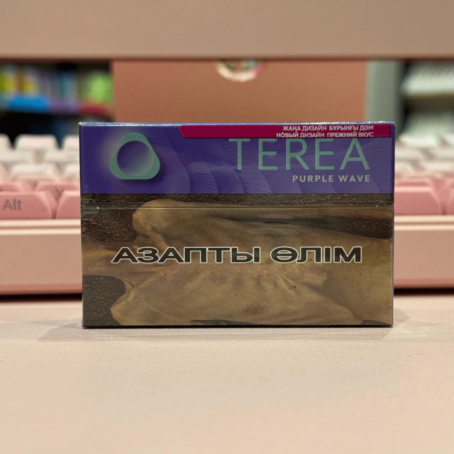 TEREA Purple wave Ментол лесные ягоды черника (Узбекистан)