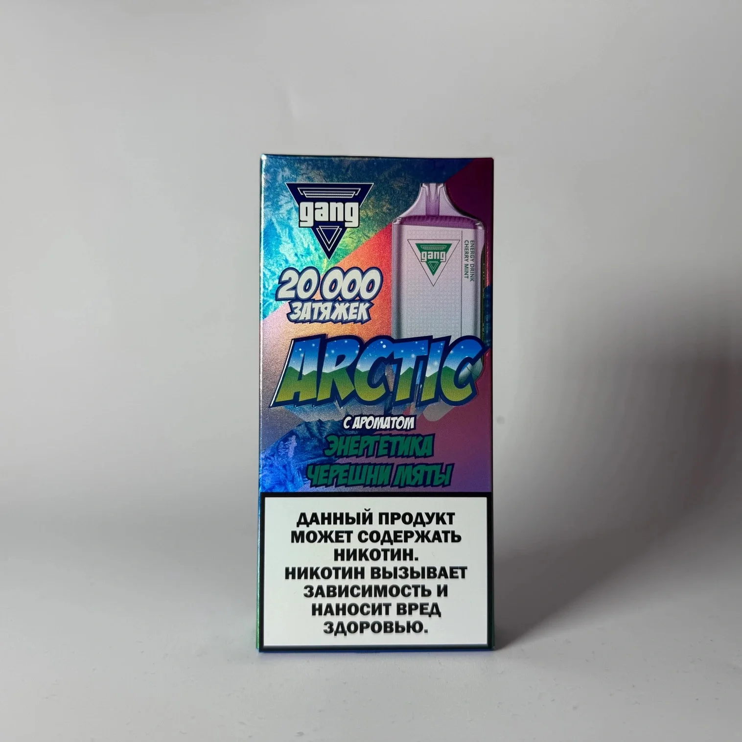Gang Arctic 20000 Энергетик черешня мята