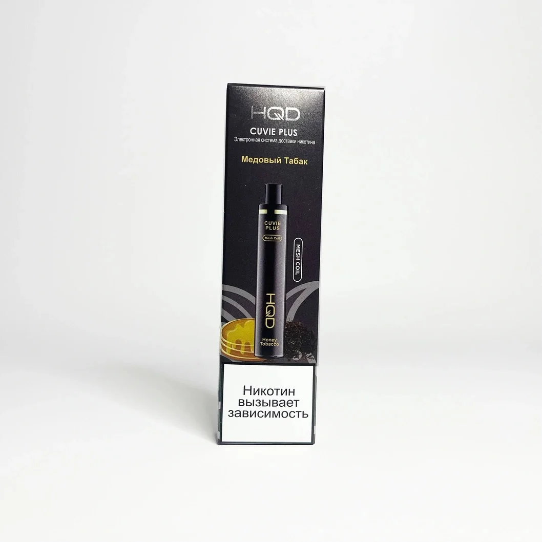 HQD Cuvie Plus 1200 Медовый табак