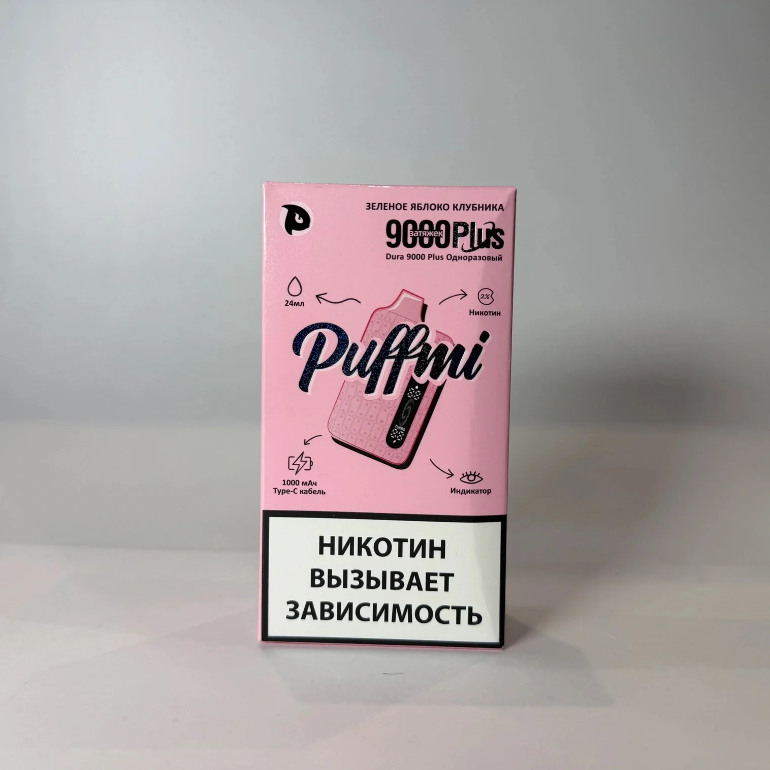 Puffmi 9000 Plus Зеленое яблоко клубника