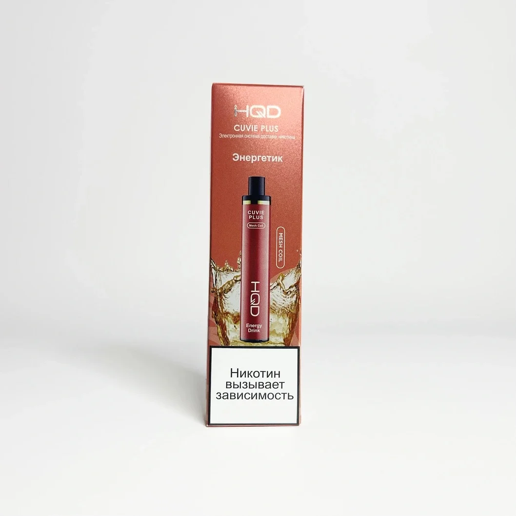 HQD Cuvie plus 1200 Энергетик