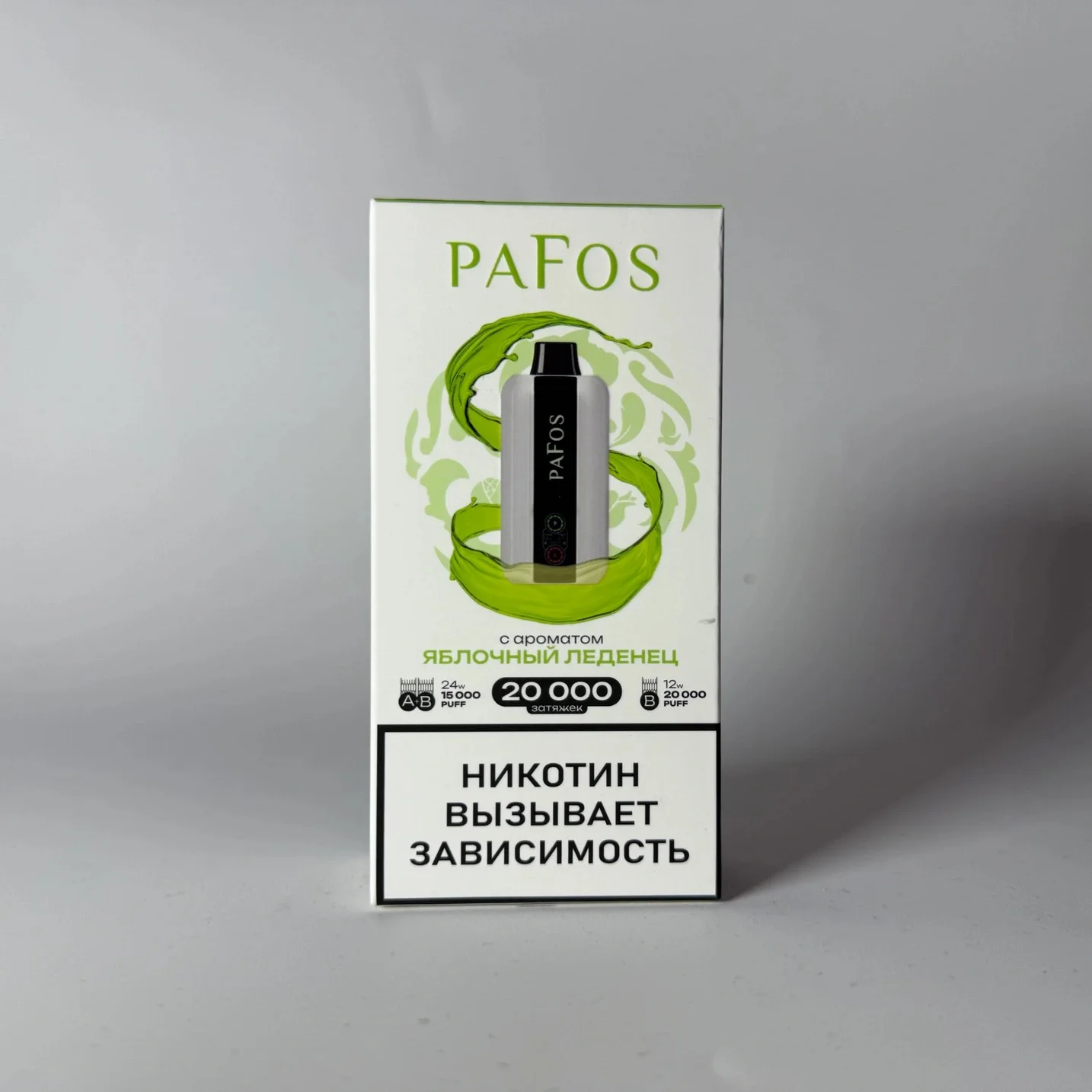 Pafos 20000 Яблочный леденец