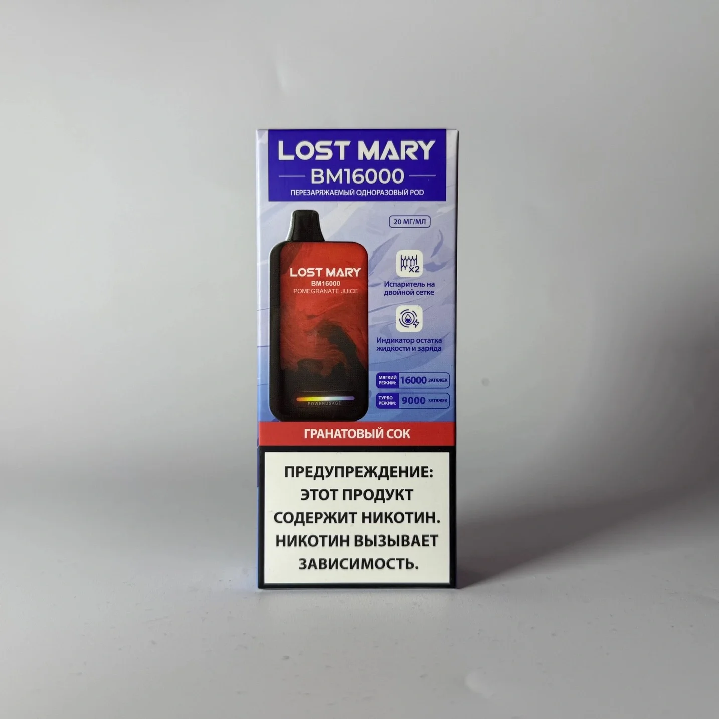Lost Mary BM 16000 Гранатовый сок