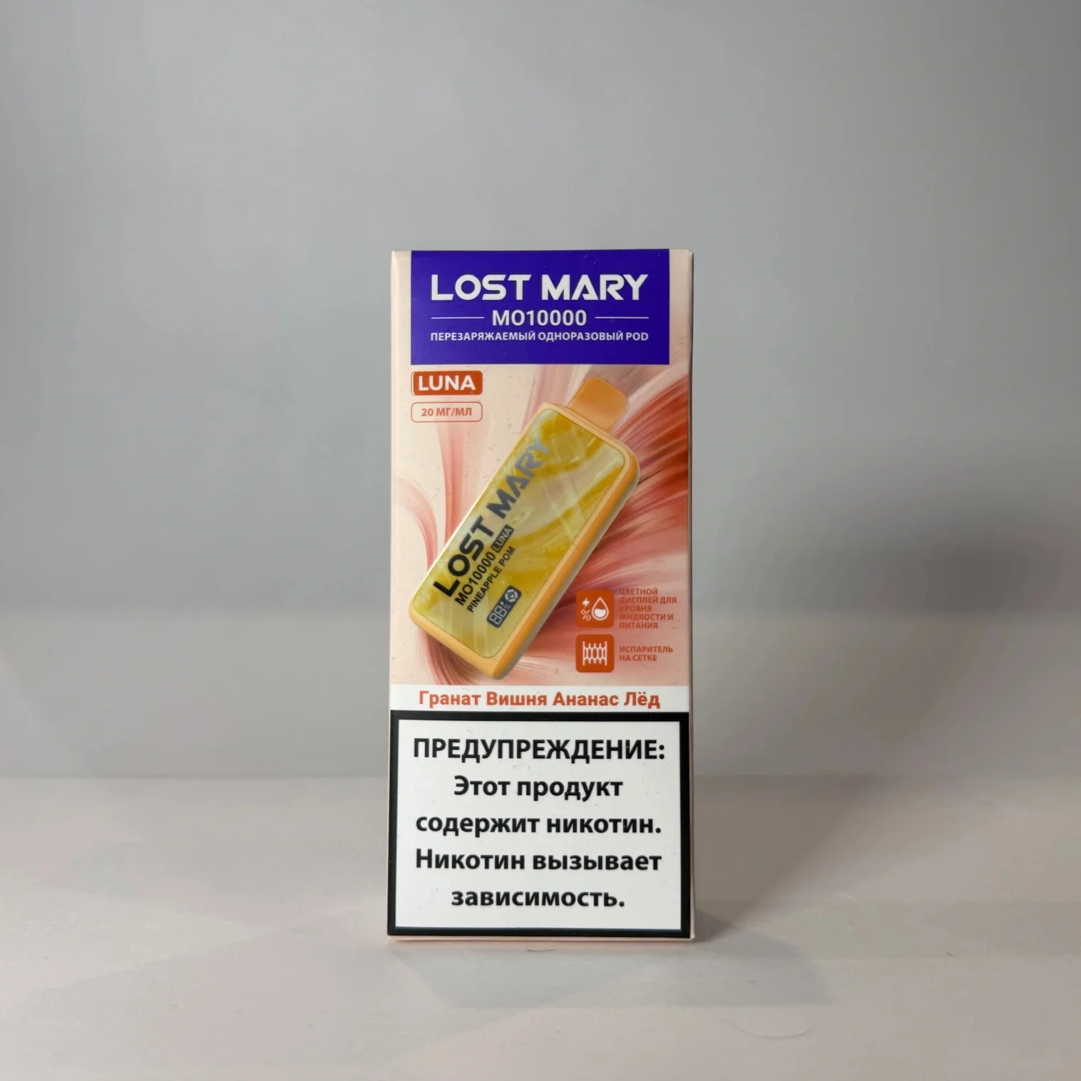 Lost Mary LUNA MO 10000 Гранат вишня ананас лед