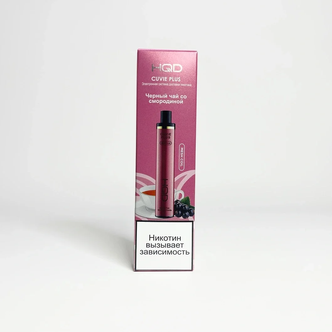 HQD Cuvie plus 1200 Черный чай со смородиной