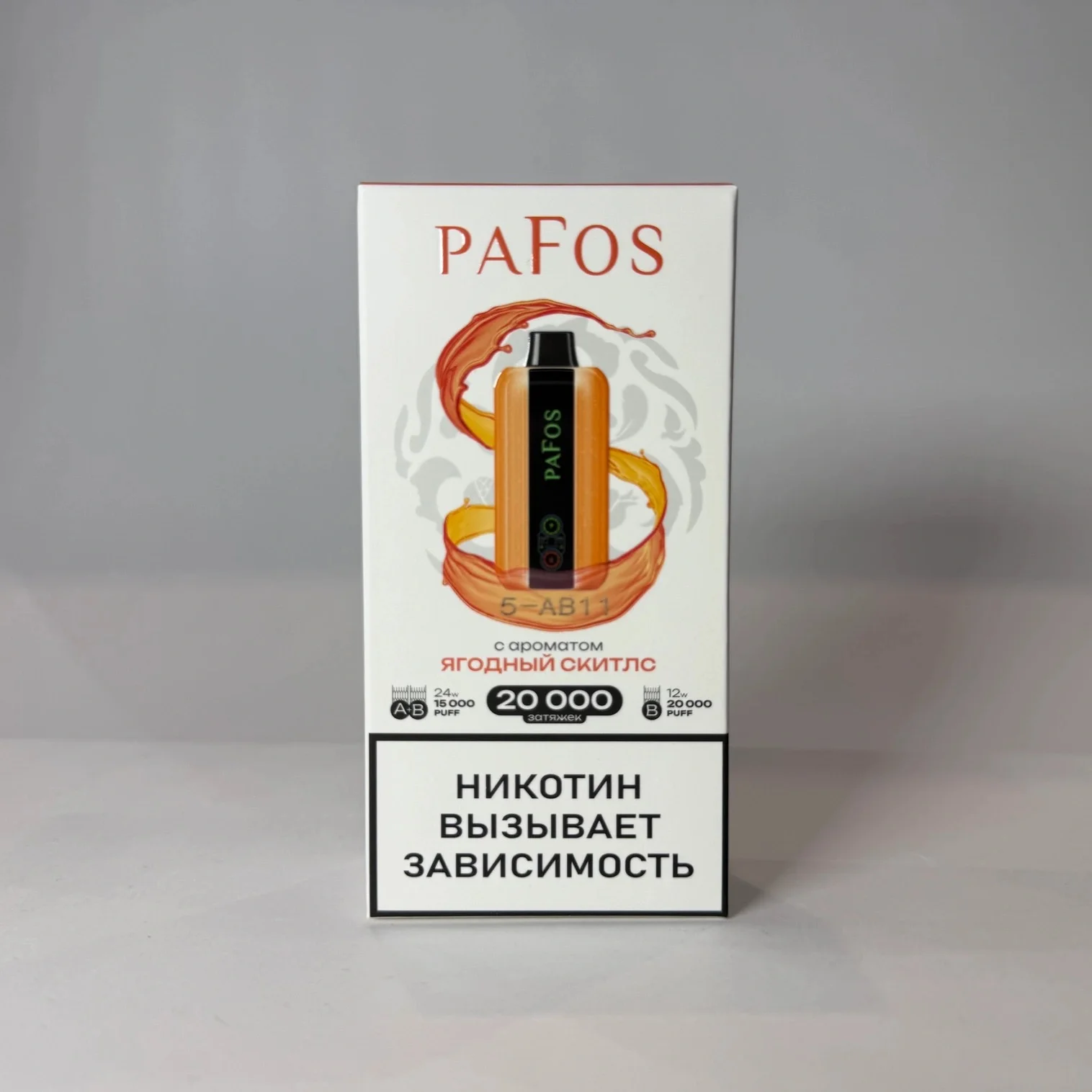 Pafos 20000 Ягодный скитлс