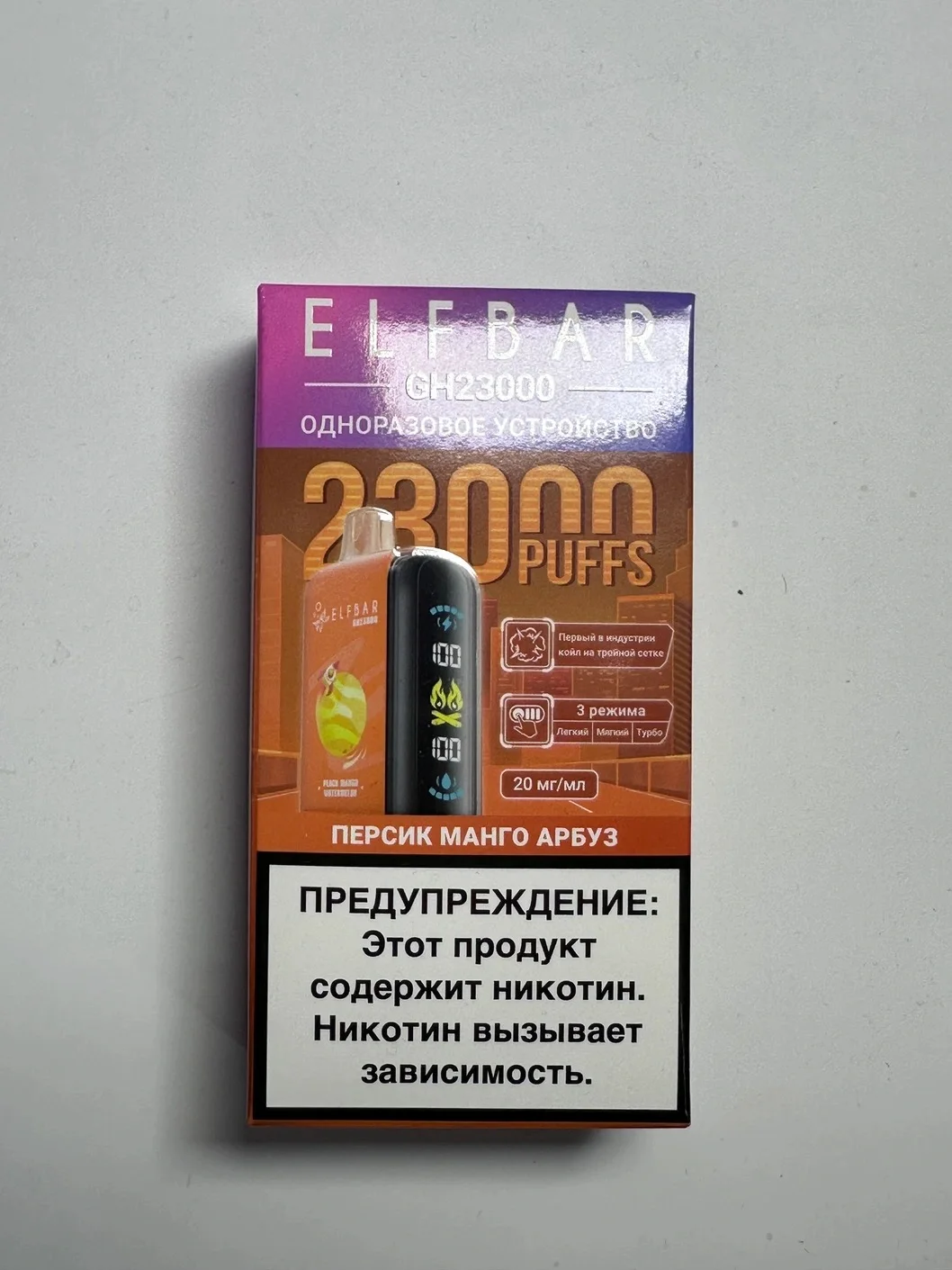 ELF BAR GH 23000 Персик манго арбуз