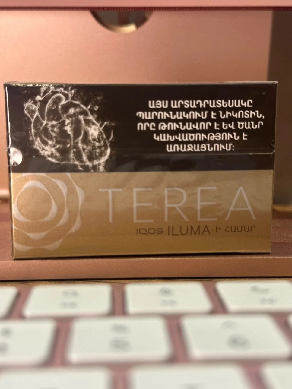 TEREA Beige Табак с пряными нотками (Армения)